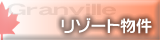 ���]�[�g����