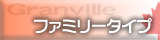 �t�@�~���[�^�C�v